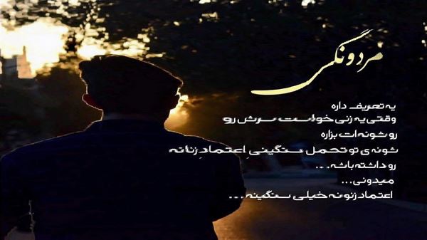  اینجوری بهترمونه دلم زخمی بمونه